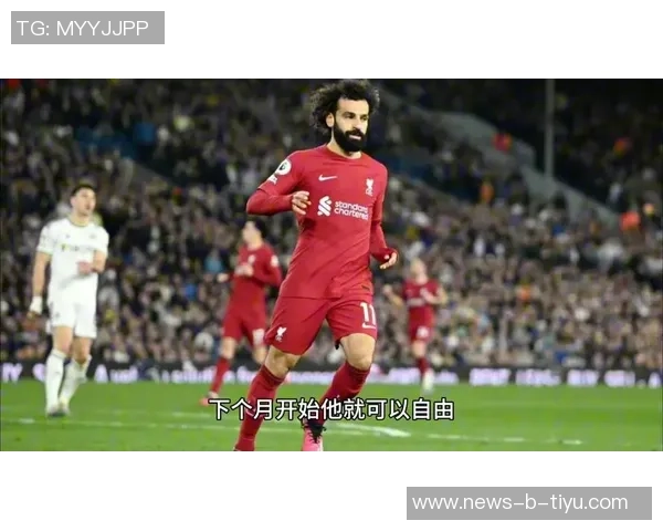 斯洛特认为萨拉赫需主动道歉DNP决定源于高层与教练组共识